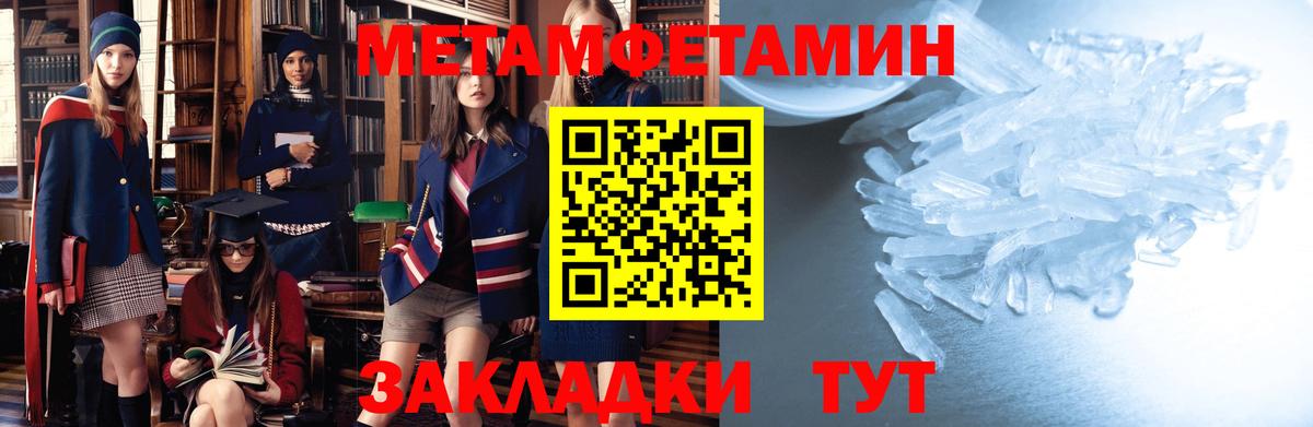 Амфетамин Розовый  АМФЕТАМИН  Амфетамин  Вход с VPN  Ярославль 