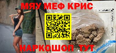 синтетический гашиш Кингисепп
