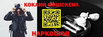 синтетический гашиш Кингисепп