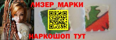 синтетический гашиш Кингисепп