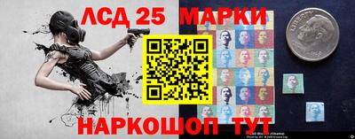 синтетический гашиш Кингисепп