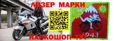синтетический гашиш Кингисепп