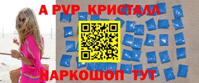 крисы Кинель