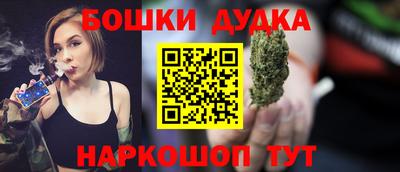 синтетический гашиш Кингисепп