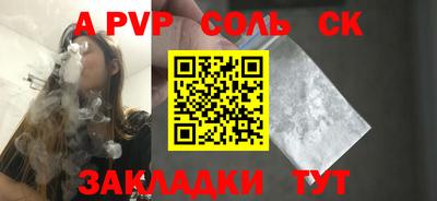 синтетический гашиш Кингисепп