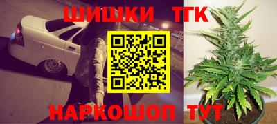 синтетический гашиш Кингисепп