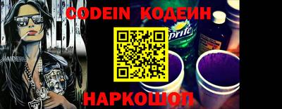 синтетический гашиш Кингисепп