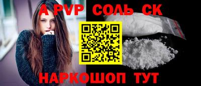 кристаллы Коммунар