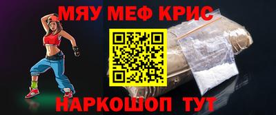 крисы Кинель