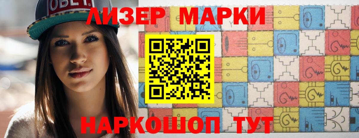 LSD-25 экстази кислота Ярославль