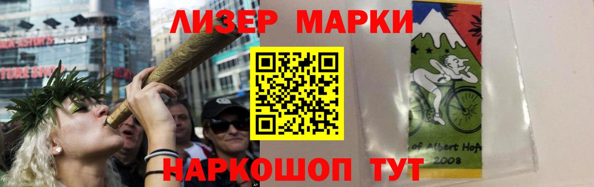 hydra зеркало  LSD-25 экстази кислота  Вход с VPN  Ярославль 