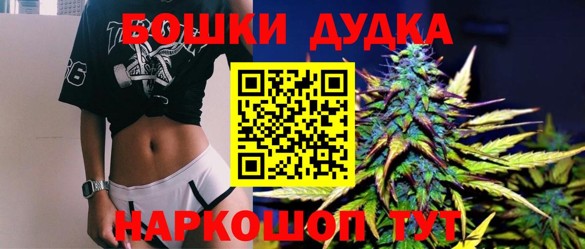Конопля THC 21% Ярославль