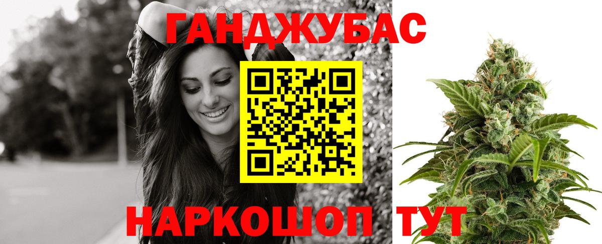 МАРИХУАНА семена  Каннабис гибрид  Шишки марихуана ГИДРОПОН  Марихуана план  Вход с VPN  Ярославль 